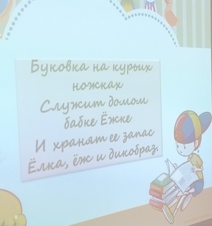 &laquo;�������� � �������&raquo;